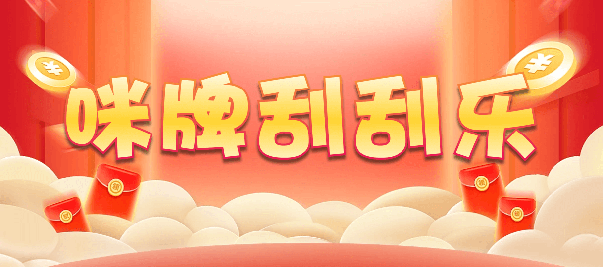 加拿大预测,PC开奖,加拿大28在线预测,28结果咪牌,加拿大pc在线,历史,幸运,预测