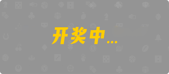 加拿大预测,PC开奖,加拿大28在线预测,28结果咪牌,加拿大pc在线,历史,幸运,预测